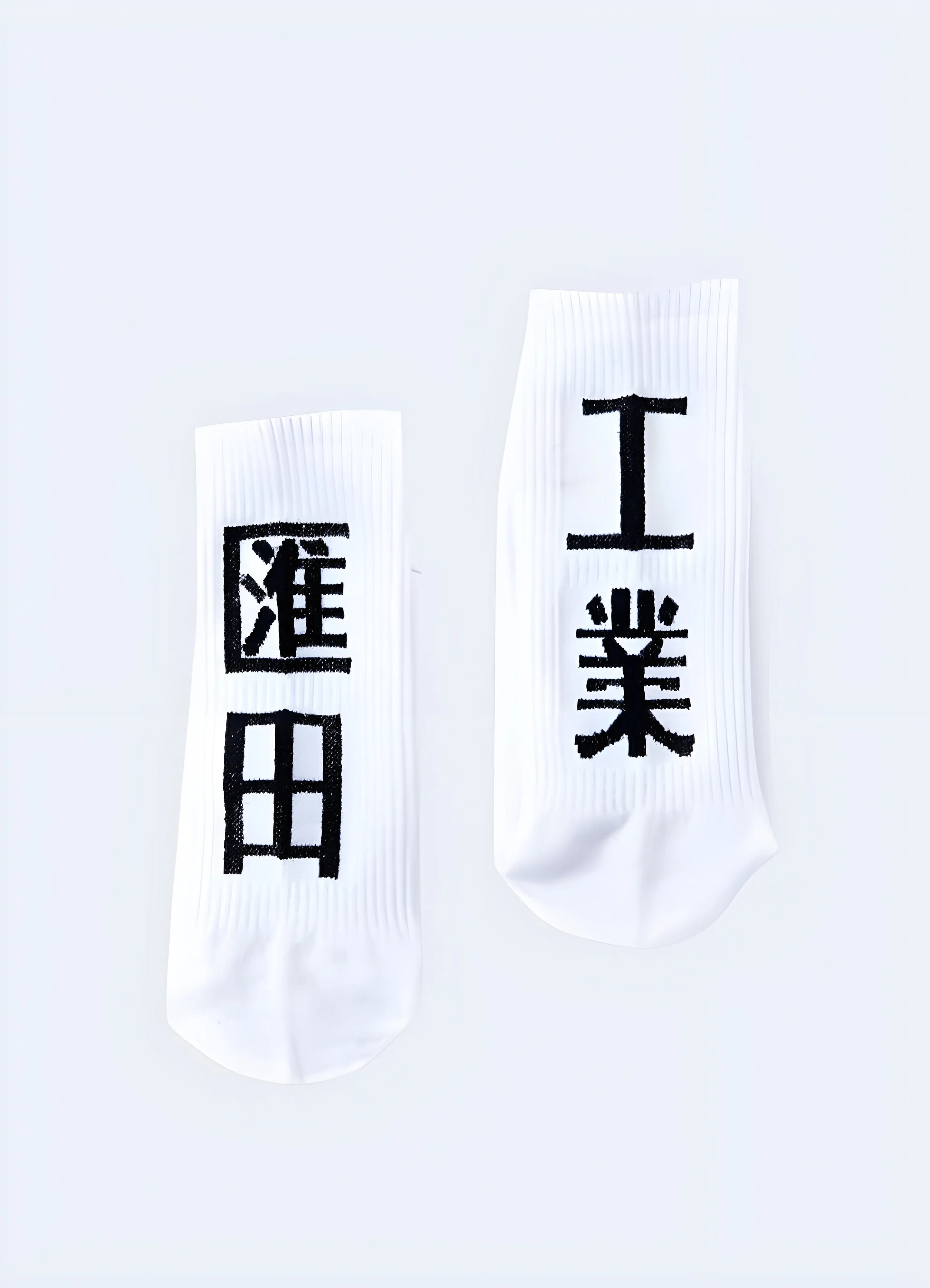 Kanji Socks